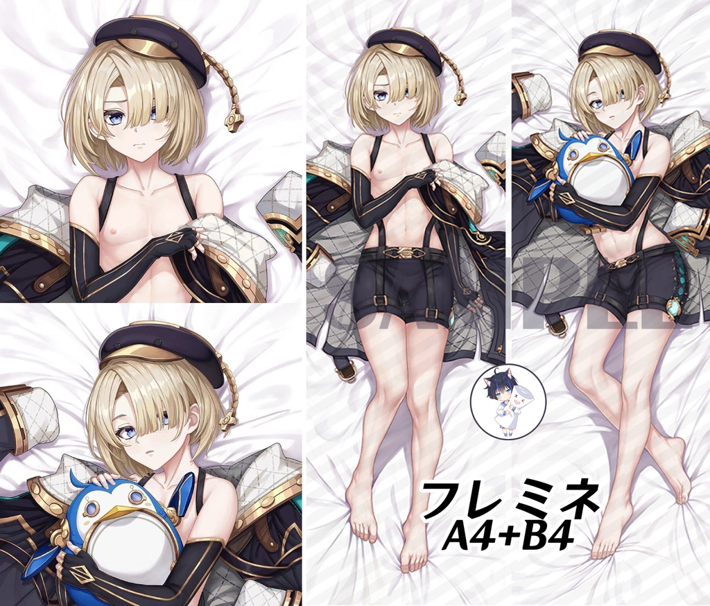 『原神(げんしん)』フレミネの抱き枕カバー