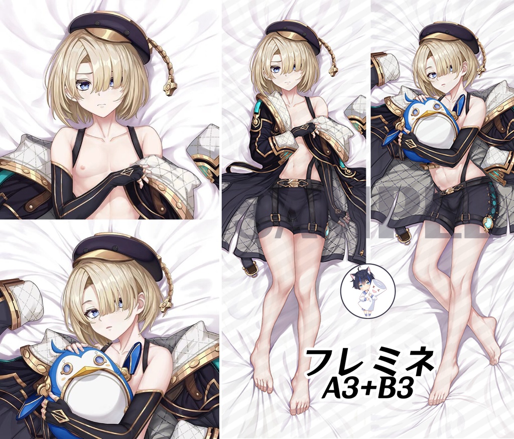 『原神(げんしん)』フレミネの抱き枕カバー