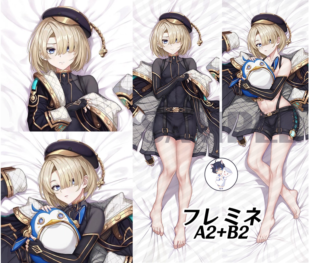 『原神(げんしん)』フレミネの抱き枕カバー