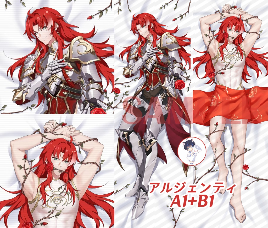 『崩壊：スターレイル』 アルジェンティ 抱き枕カバー