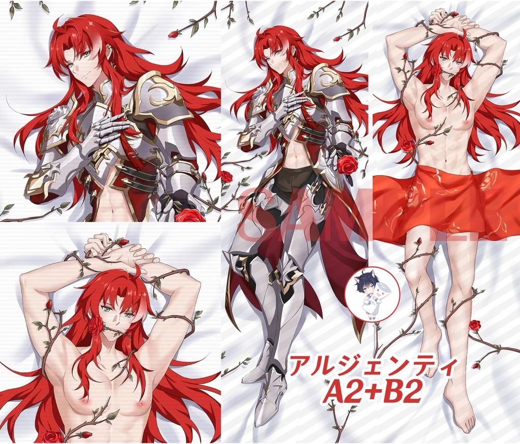 『崩壊:スターレイル』 アルジェンティ 抱き枕カバー