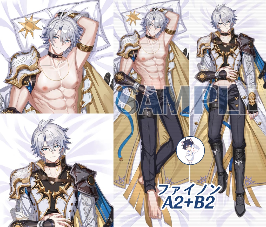 『崩壊:スターレイル』 ファイノン 抱き枕カバー