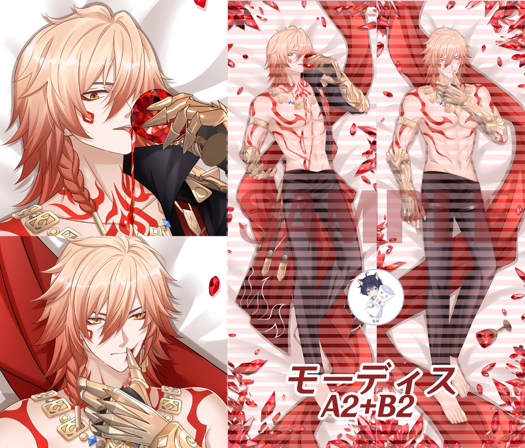 『崩壊:スターレイル』モーディスの抱き枕カバー