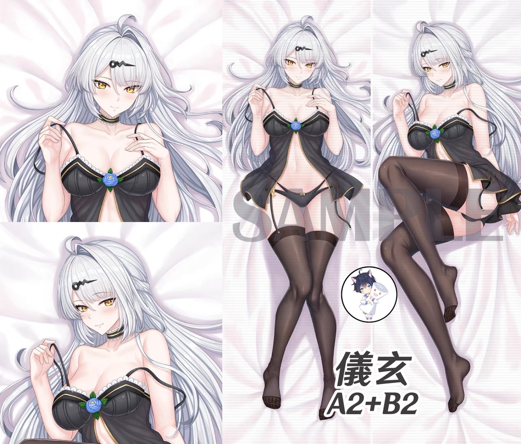 『ゼンレスゾーンゼロ』 儀玄 抱き枕カバー