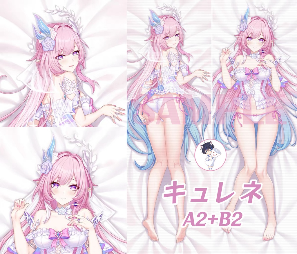 『崩壊:スターレイル』キュレネの抱き枕カバー