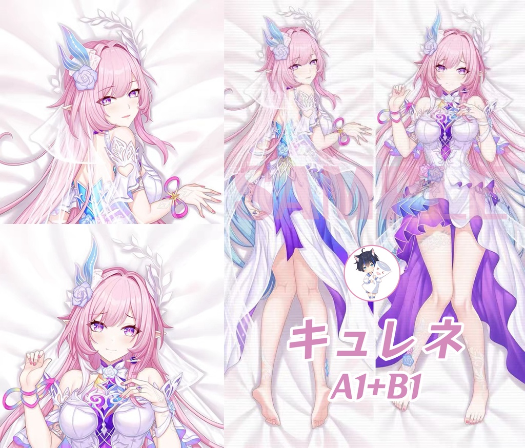 『崩壊:スターレイル』キュレネの抱き枕カバー