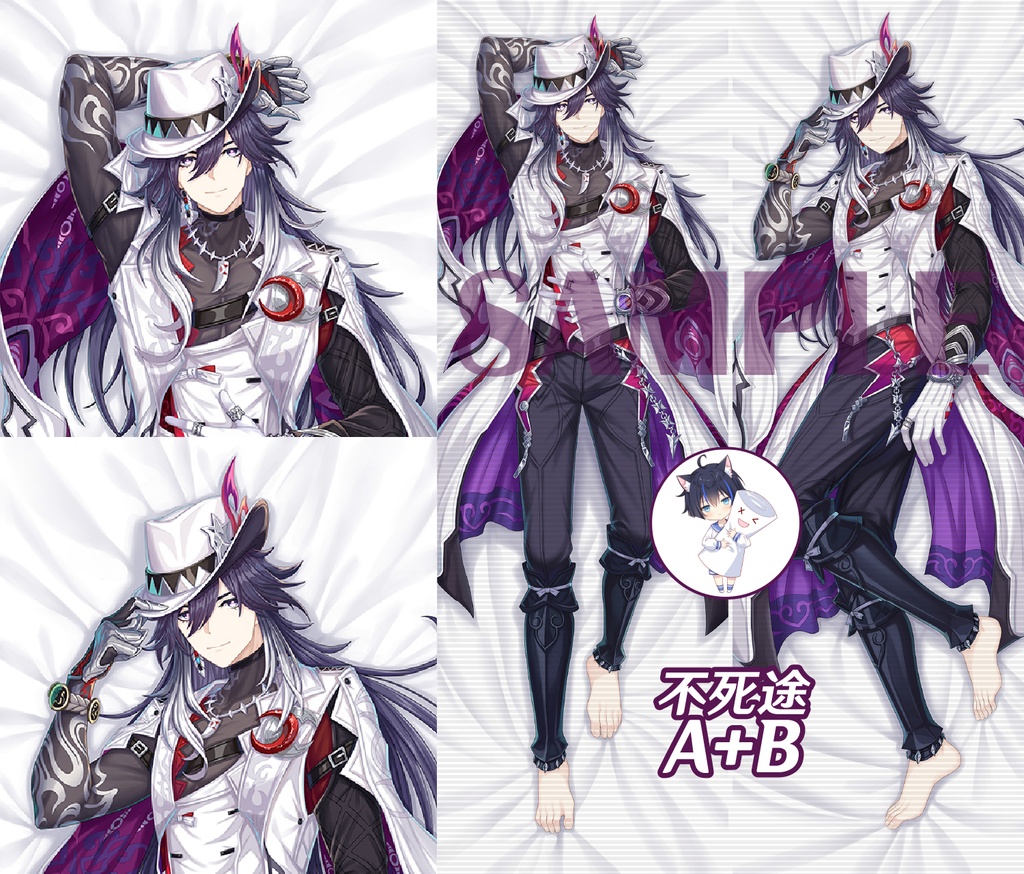 『崩壊：スターレイル』 不死途（Ashveil） の抱き枕カバー