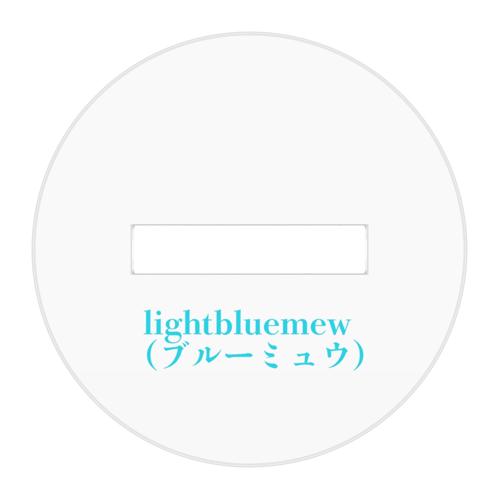 アクリルフィギュア