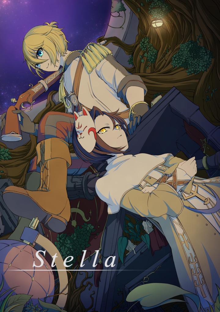 Stella