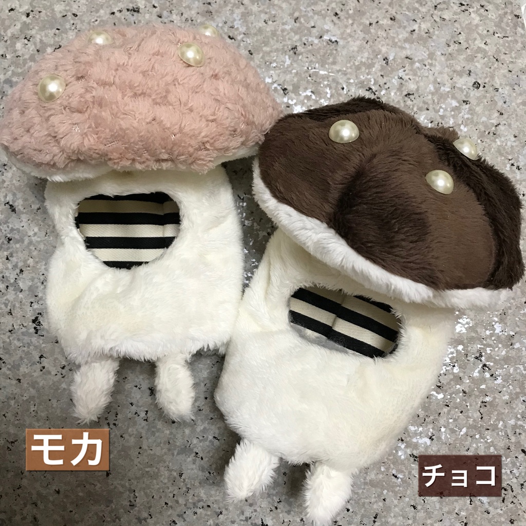 きのこの着ぐるみ 🍄 10cmぬい