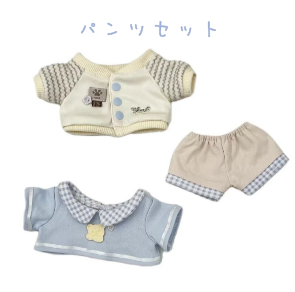 20cm ぬいぐるみ着せ替え 塩クリームドレス かわいい ぬい服 2種類