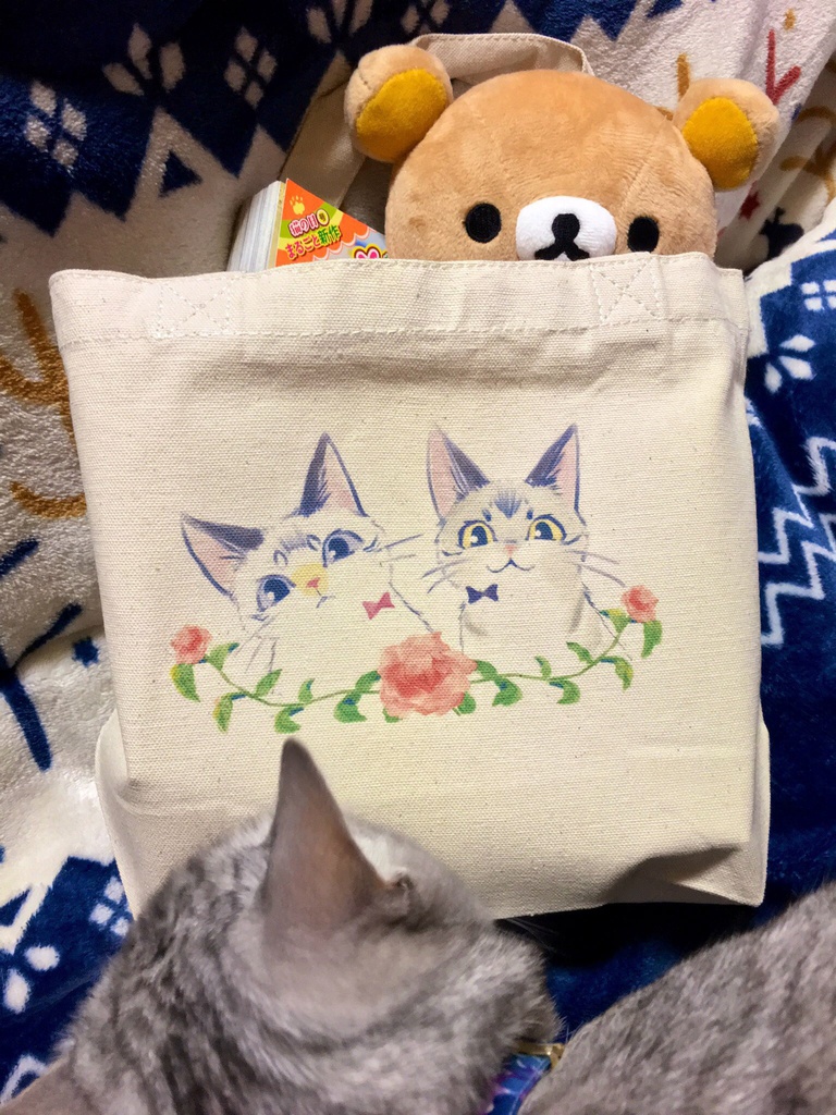 ネゴヂャンバッグ