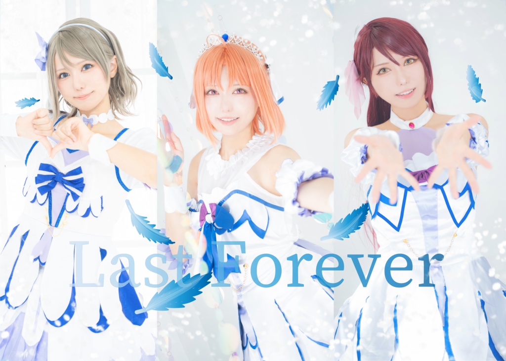Aqours2年生写真集“Last Forever”