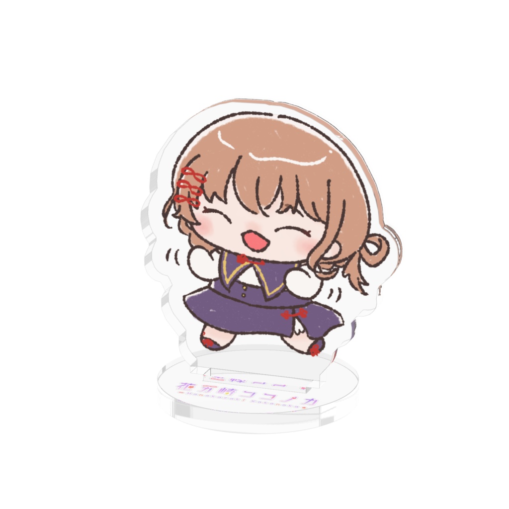 ココノカ カニ♪アクリルスタンド