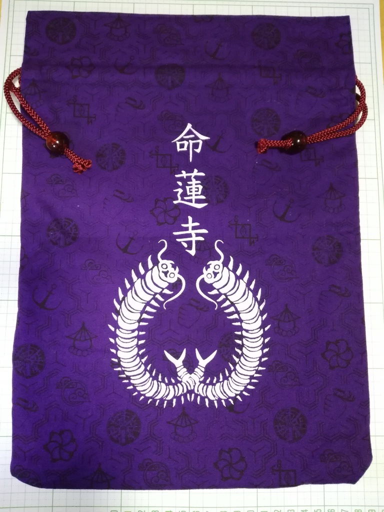 命蓮寺毘沙門亀甲紋巾着(特大)