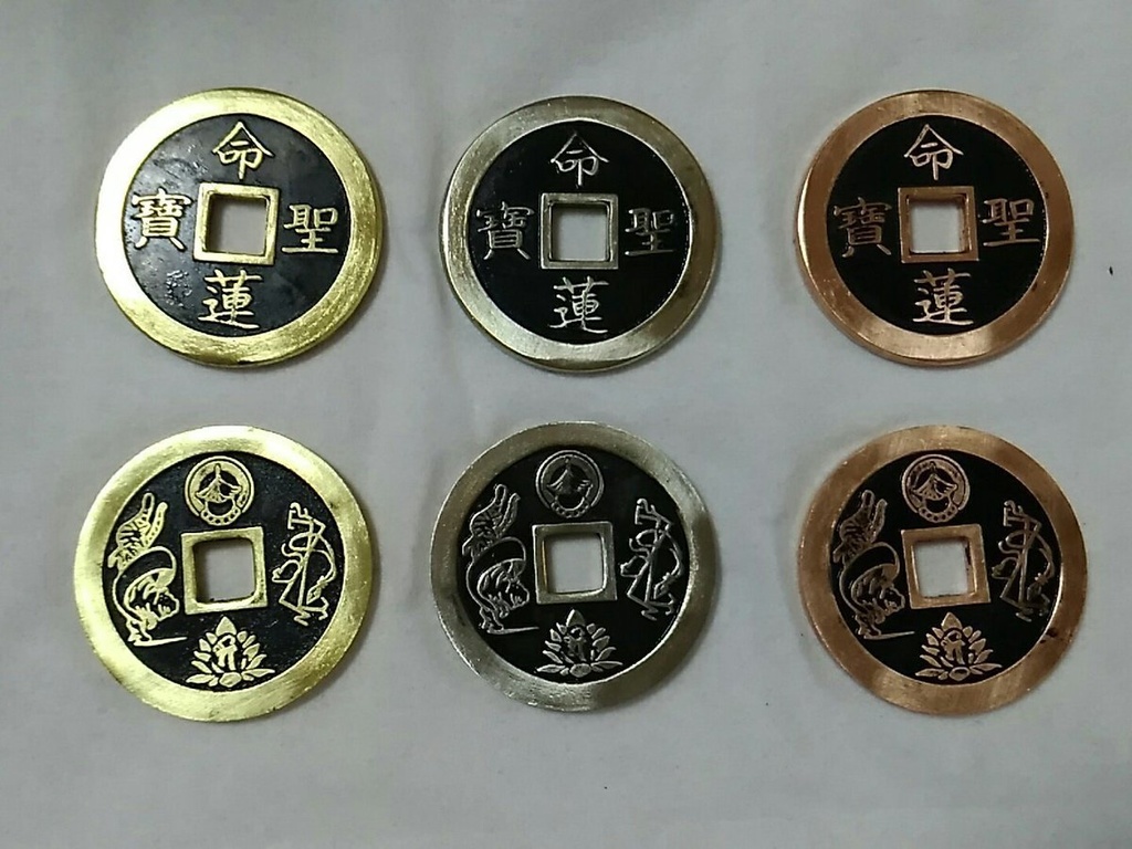 幻想郷通用銭 命蓮聖宝