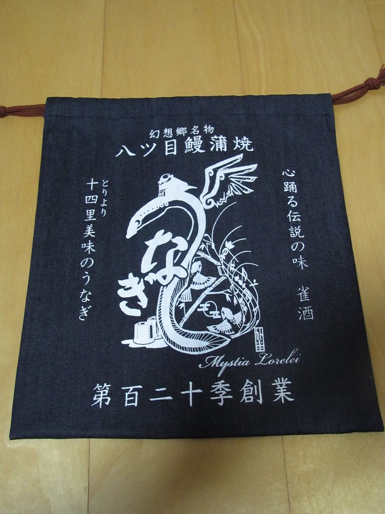 デニム巾着(全10種くらい)