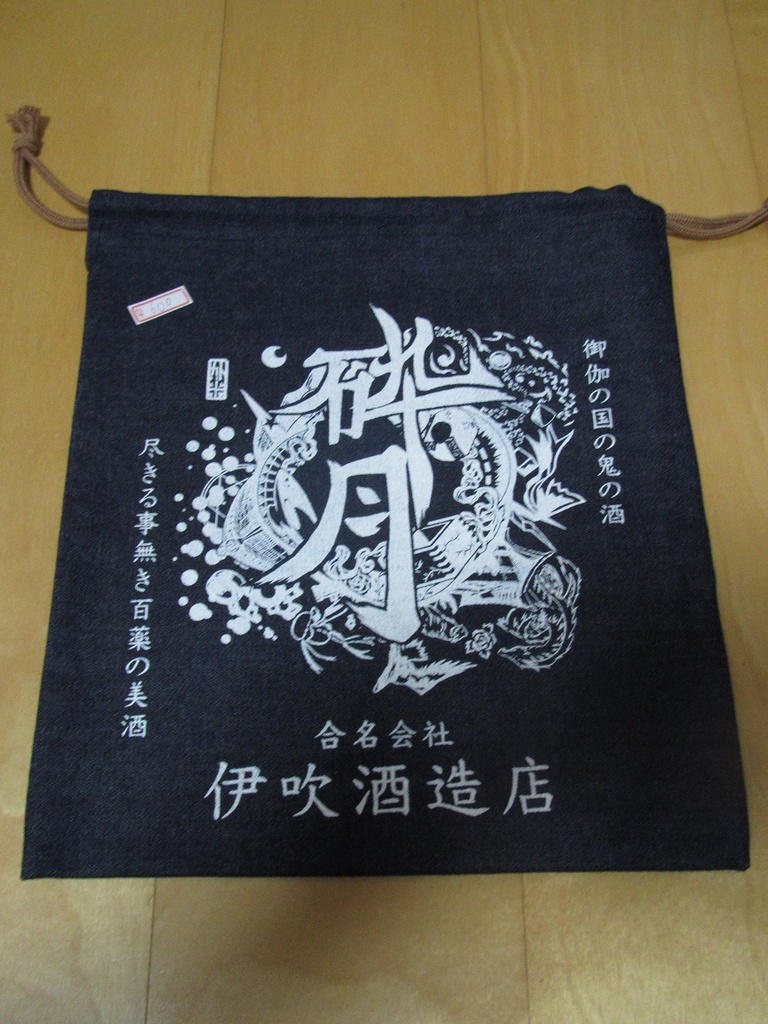 デニム巾着(全10種くらい)