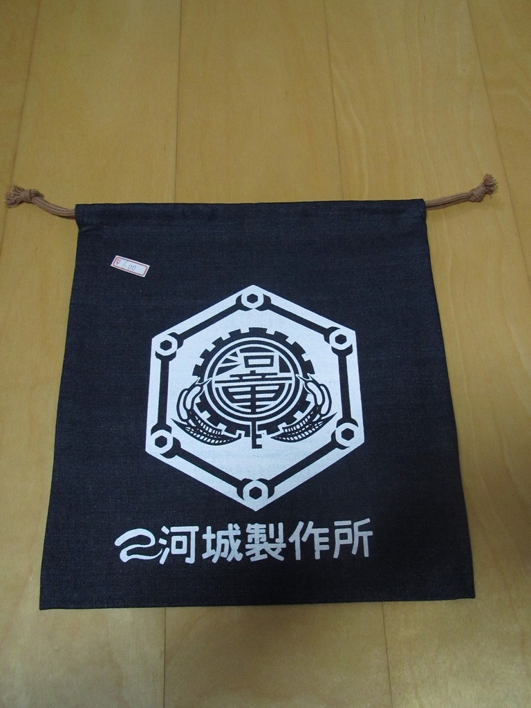 デニム巾着(全10種くらい)