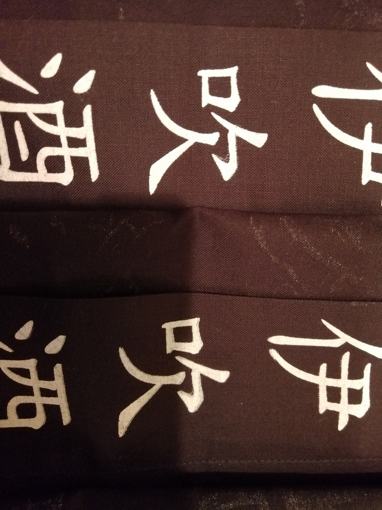 伊吹酒造店印半纏(法被) ※単品注文でお願いします