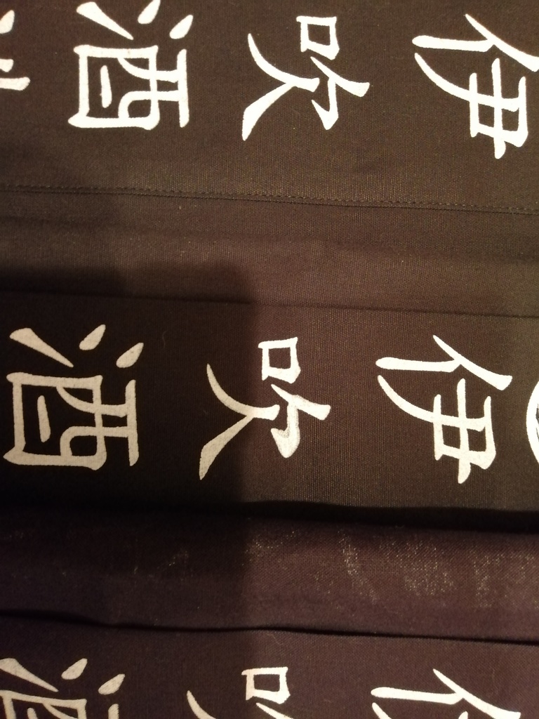 伊吹酒造店印半纏(法被) ※単品注文でお願いします