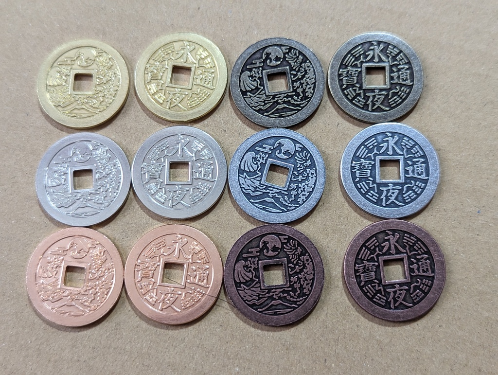 永遠亭診療所開院20周年記念硬貨　永夜通宝