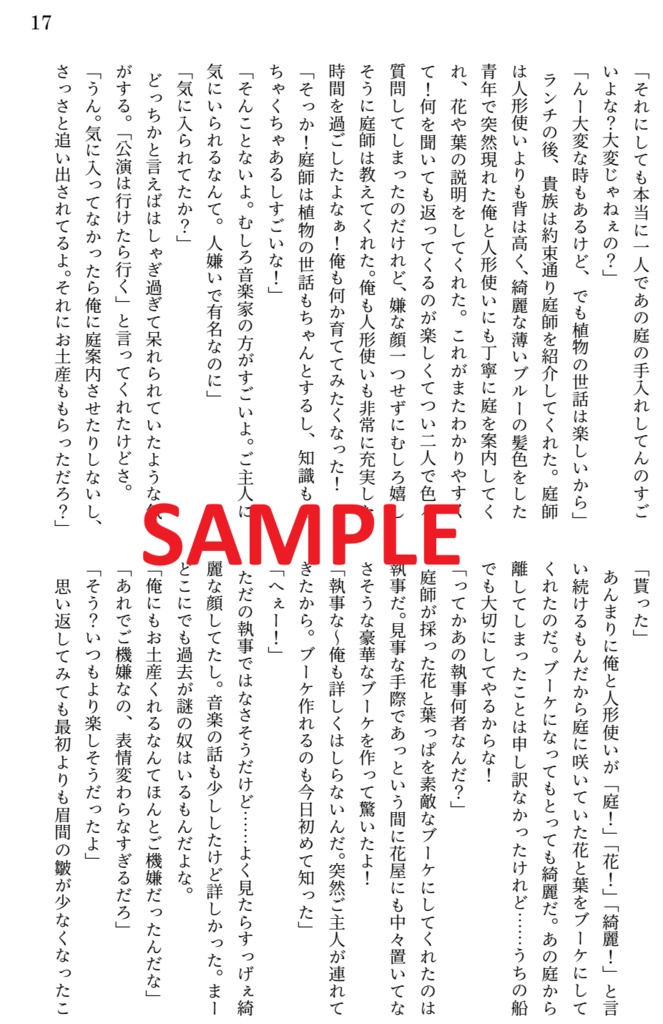 A day of fun with musicians and delightful friends