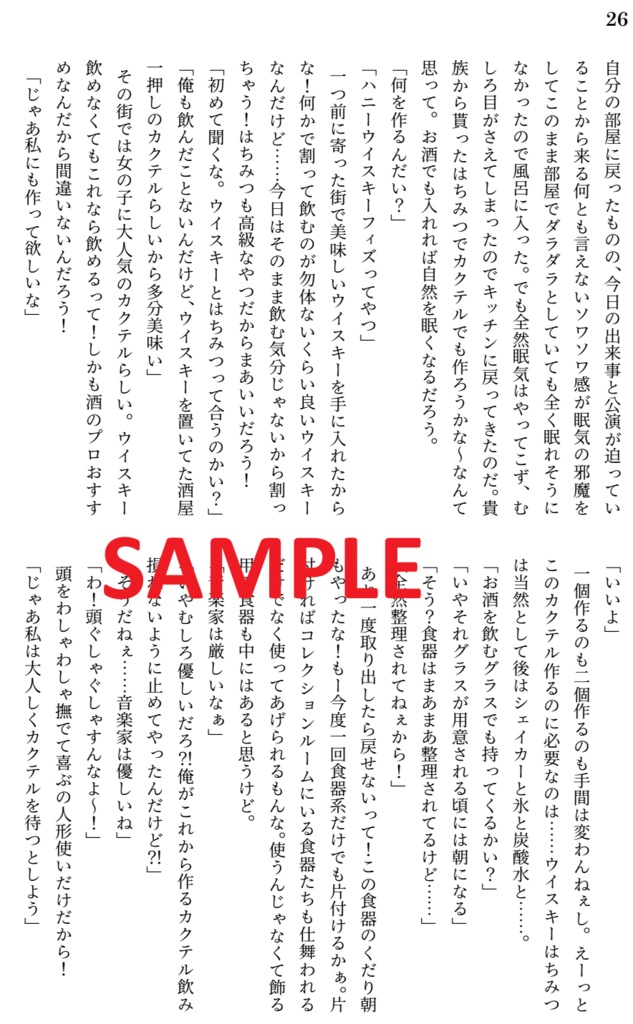 A day of fun with musicians and delightful friends