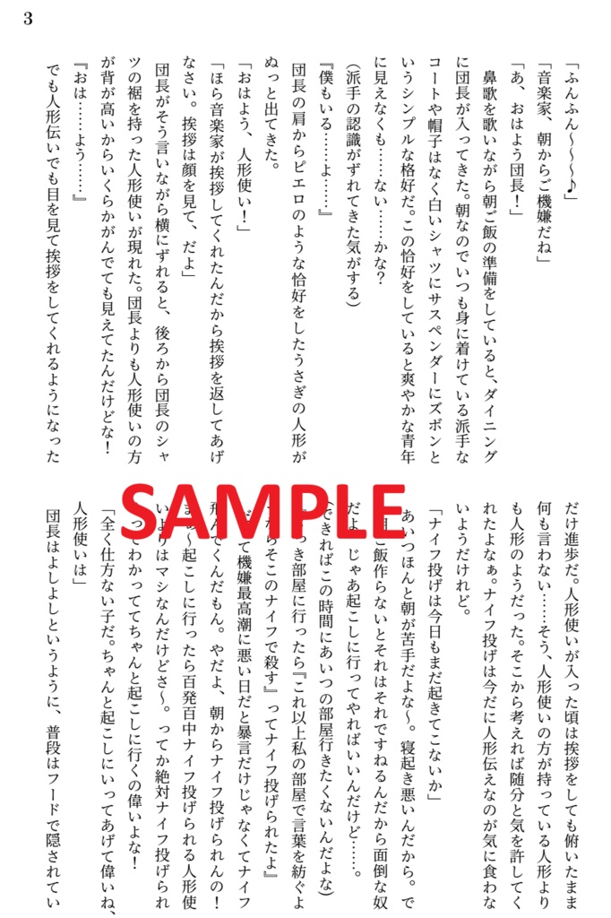 A day of fun with musicians and delightful friends