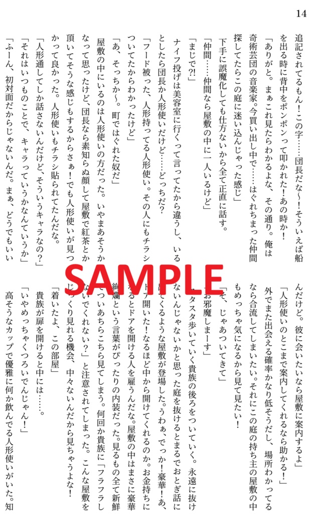 A day of fun with musicians and delightful friends