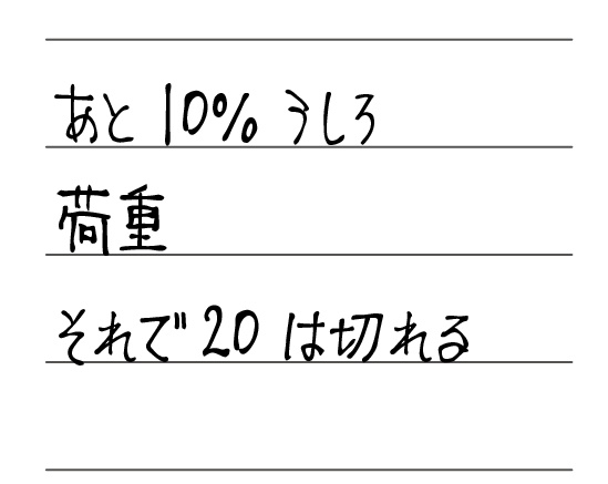 AOMEMOFONT【無料配布】