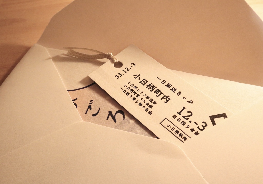 ひごろvol.2【冊子+セット】