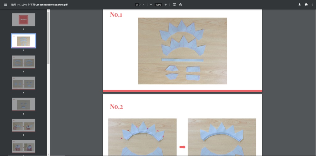 【型紙/Pattern】猫耳のキャスケット帽/Cat ears newsboy cap