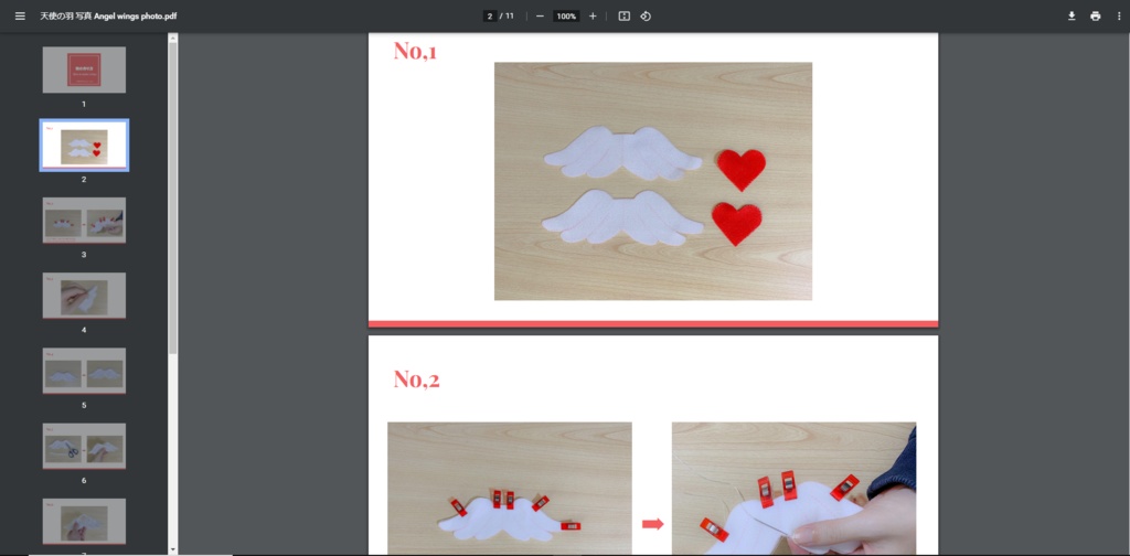【型紙/Pattern】天使の羽/Angel's wing