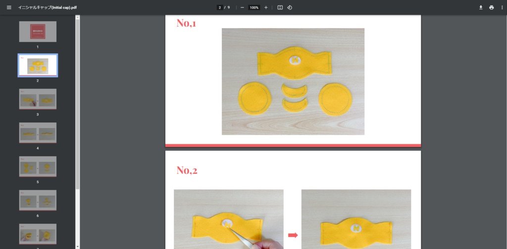 【型紙/Pattern】イニシャル帽子/Initial cap