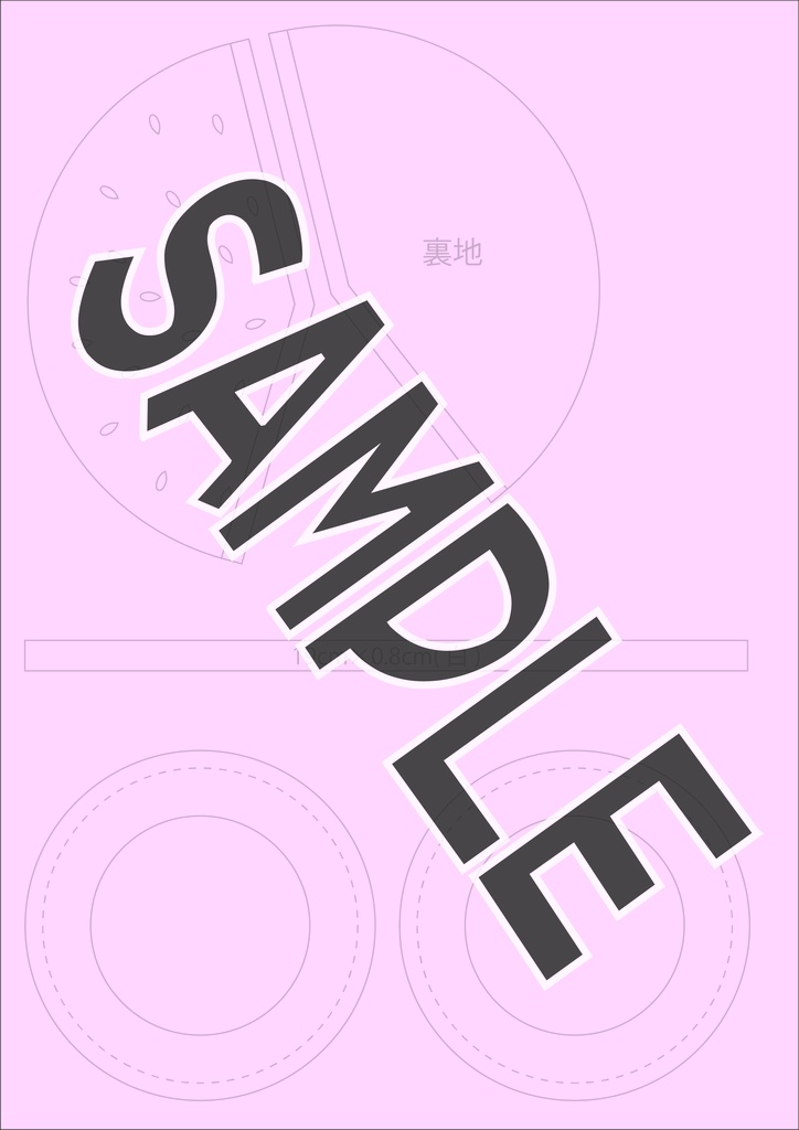 【型紙/Pattern】スイカの帽子/Watermelon hat