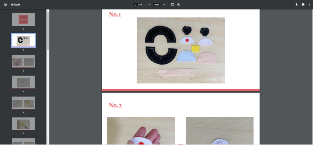 【型紙/Pattern】殿様の帽子/Japanese overlord hat