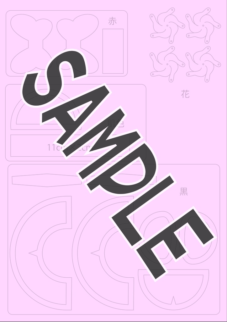 【型紙/Pattern】姫様の帽子/Japanese princess hat