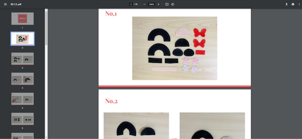 【型紙/Pattern】姫様の帽子/Japanese princess hat