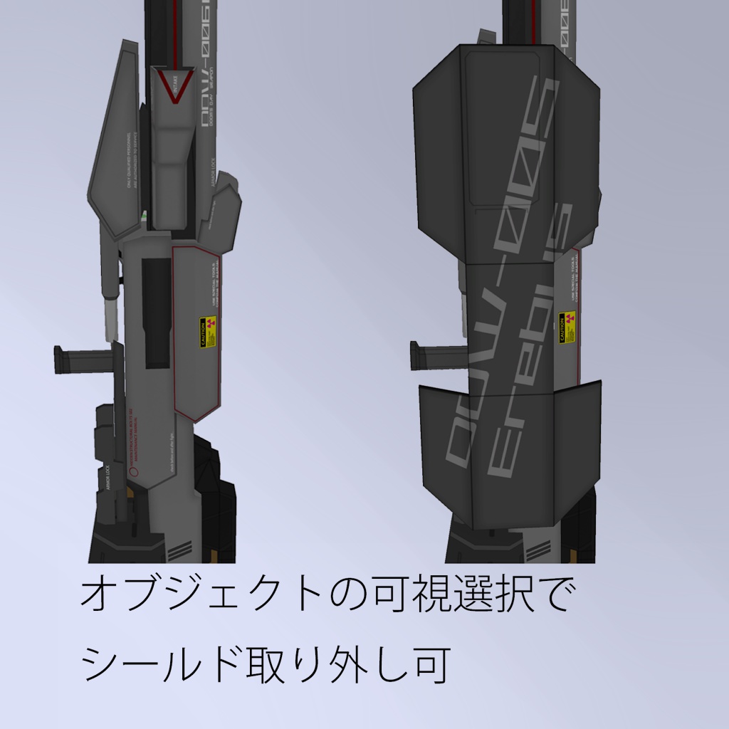 ArmoredPack01 Ver1.0