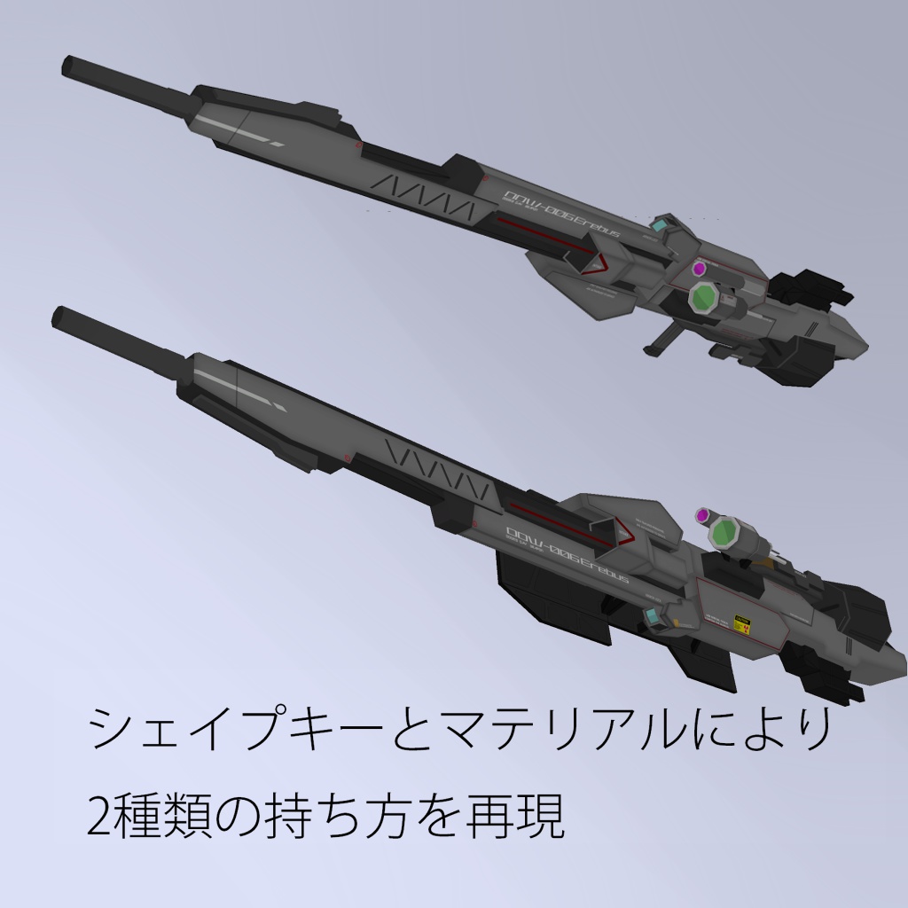 ArmoredPack01 Ver1.0