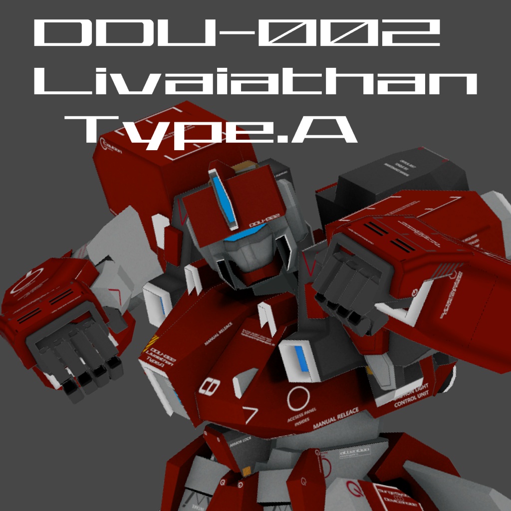 オリジナル３Dモデル「Livaiathan Type.A」Ver1.0  +他3種