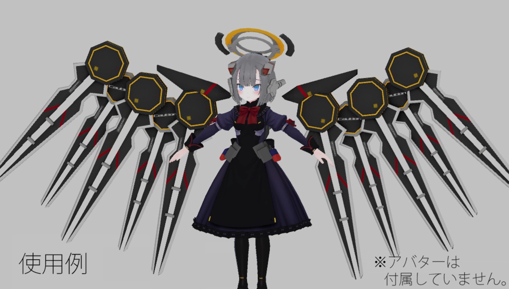 ヘッドセット+メディス子向け機械化パーツ