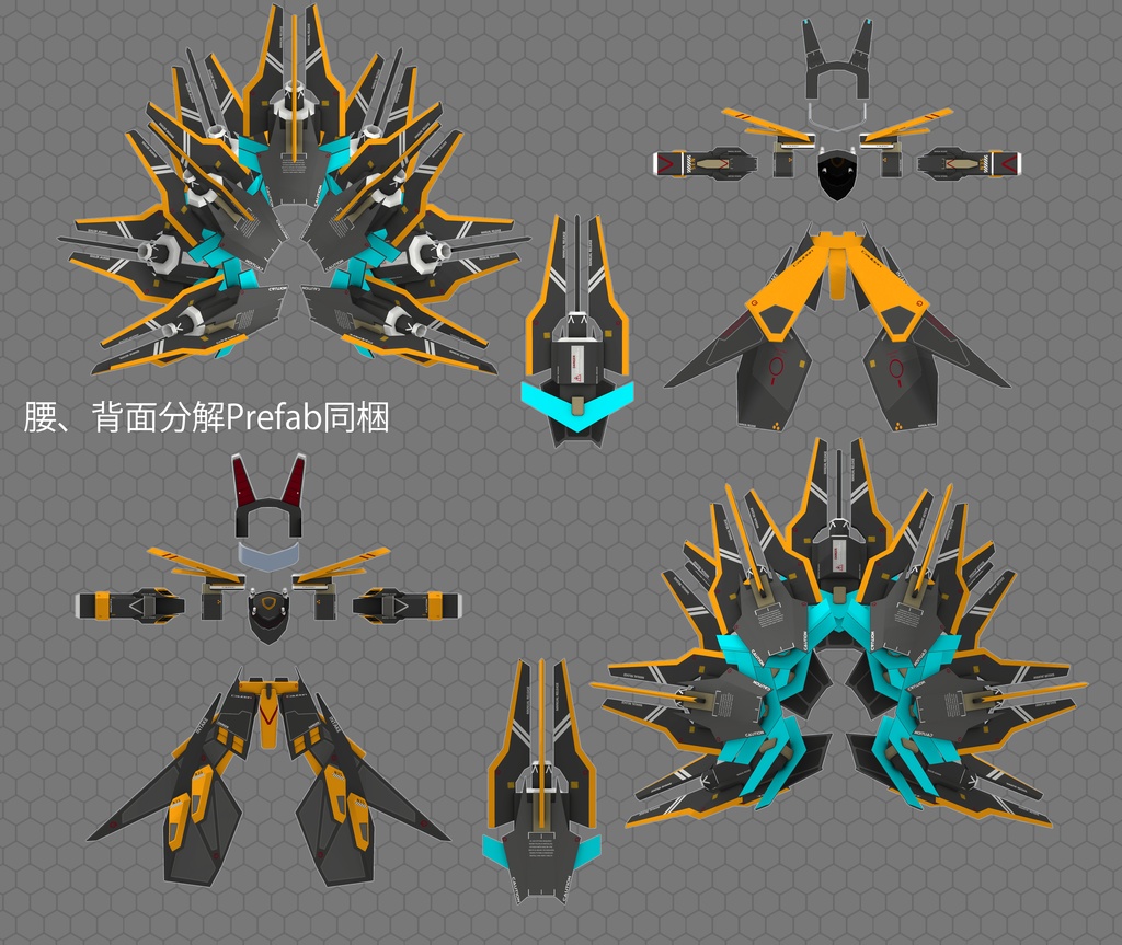 幽狐さん向け機械化パーツ DDD-061