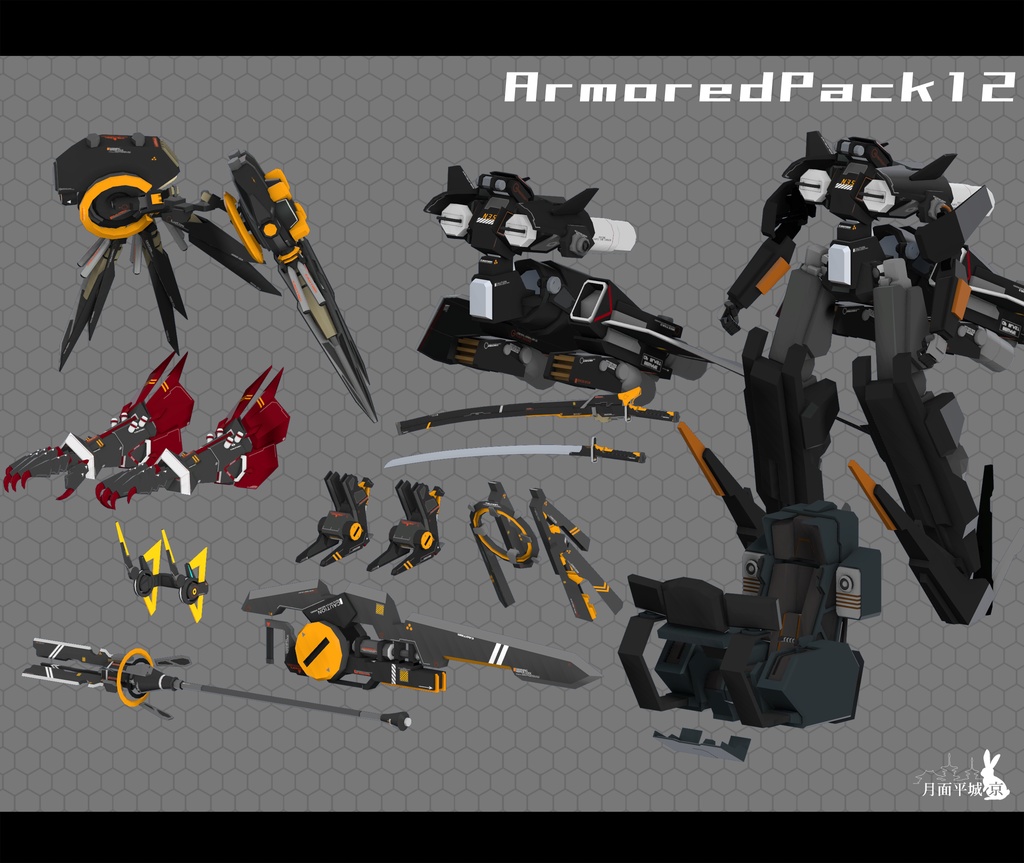 ArmoredPack12