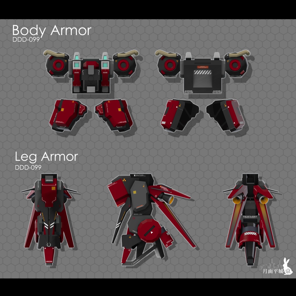 シガラキ向け機械化パーツ DDD-099