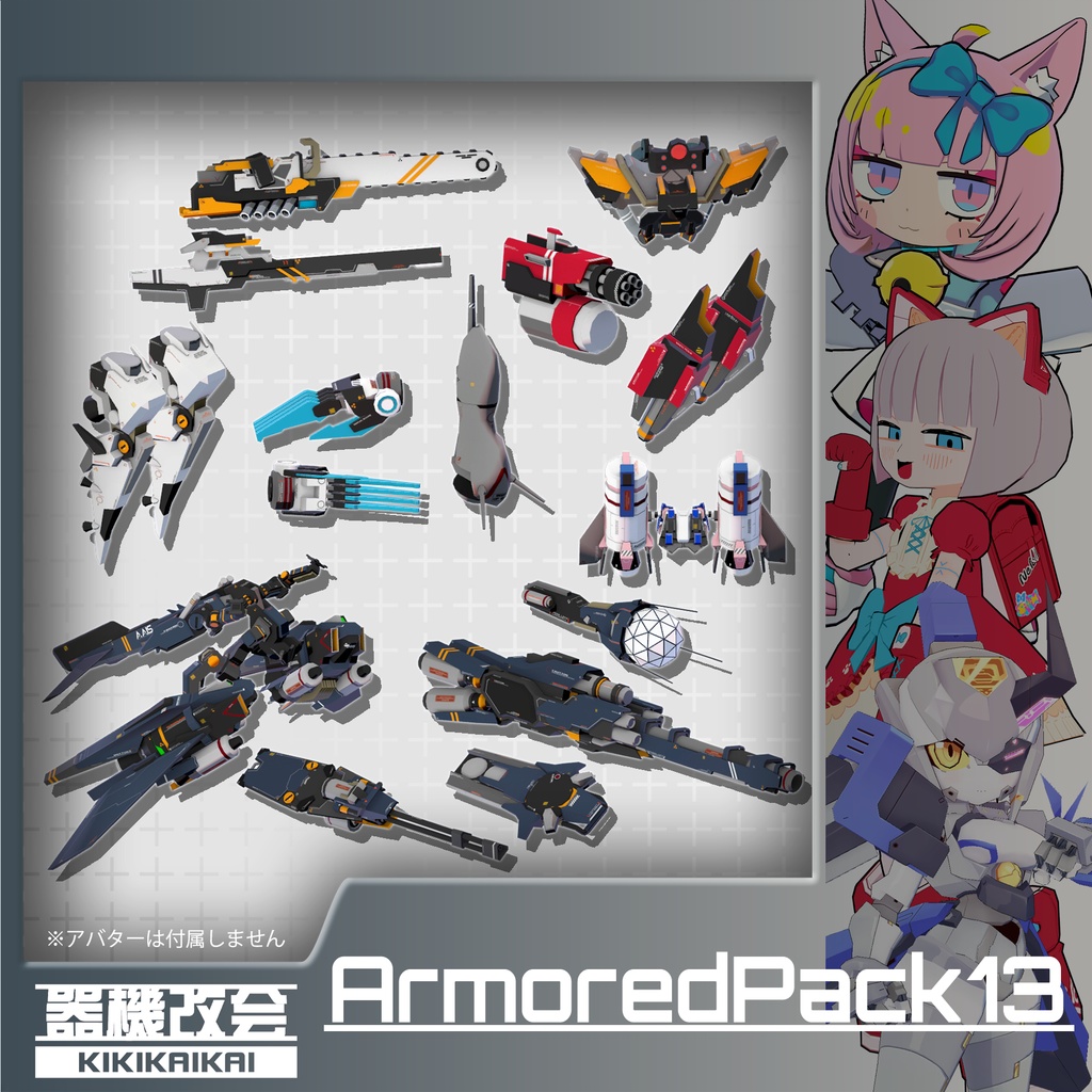 ArmoredPack13