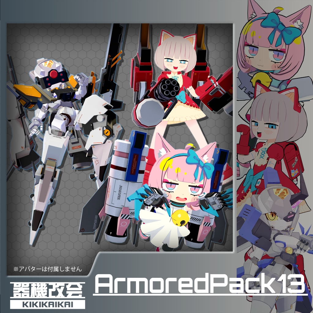 ArmoredPack13
