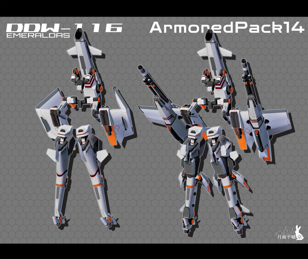 ArmoredPack14