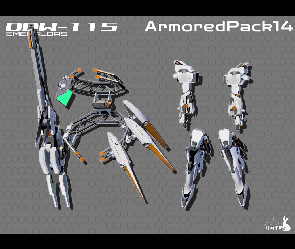 ArmoredPack14